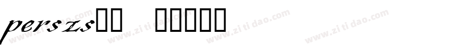perszs__字体转换