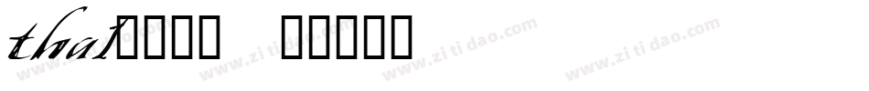 thal____字体转换