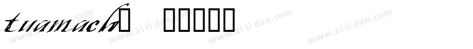tuamach_字体转换