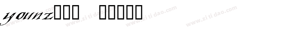 younz___字体转换