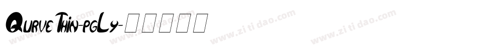 QurveThin-pgLy字体转换