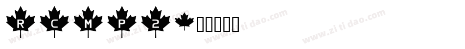 RCMP2字体转换