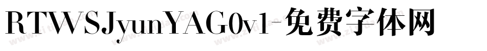 RTWSJyunYAG0v1字体转换
