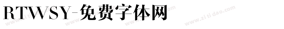 RTWSY字体转换