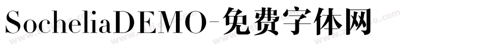 SocheliaDEMO字体转换