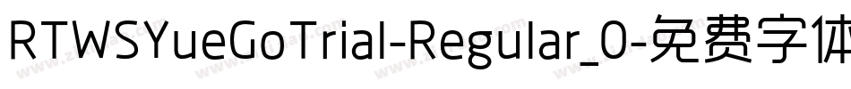 RTWSYueGoTrial-Regular_0字体转换