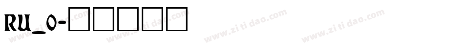 RU_0字体转换