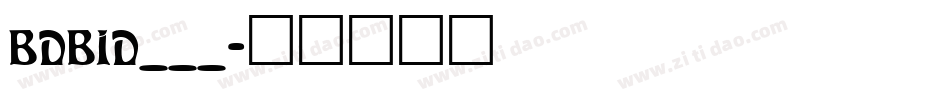 BDBID___字体转换