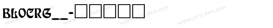 BLOCRG__字体转换