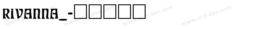 RIVANNA_字体转换