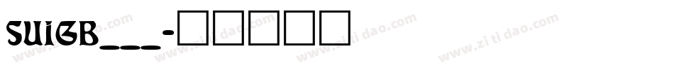 SUIGB___字体转换