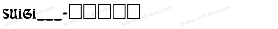 SUIGI___字体转换