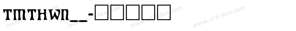 TMTHWN__字体转换