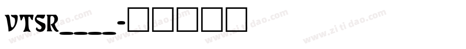 VTSR____字体转换