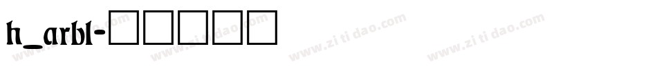 h_arbl字体转换
