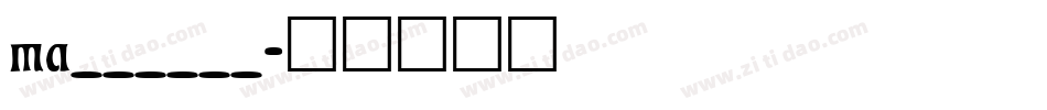 ma______字体转换