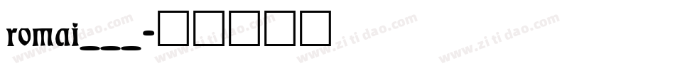 romai___字体转换