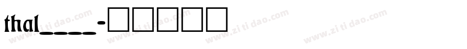 thal____字体转换