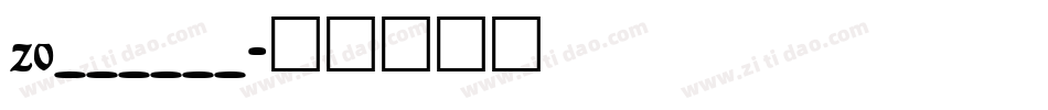 zo______字体转换