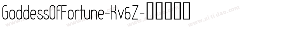 GoddessOfFortune-Kv6Z字体转换