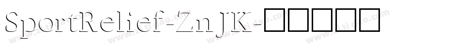 SportRelief-ZnJK字体转换