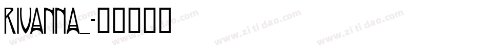 RIVANNA_字体转换