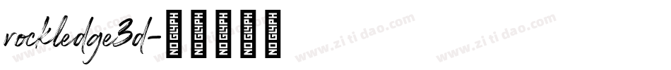 rockledge3d字体转换