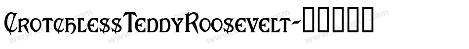 CrotchlessTeddyRoosevelt字体转换