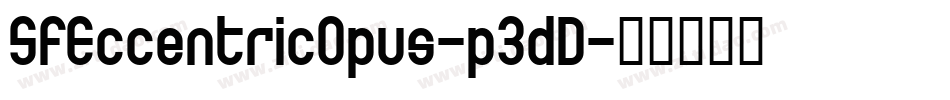 SfEccentricOpus-p3dD字体转换 SfEccentricOpus-p3dD字体转换