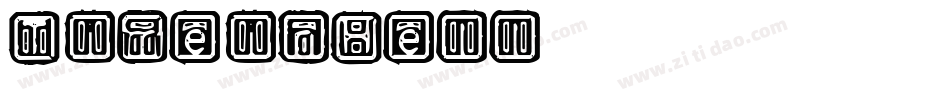 TimeinHell字体转换