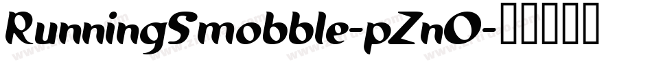 RunningSmobble-pZnO字体转换