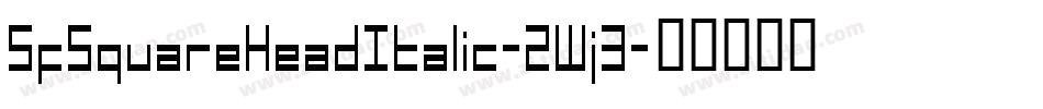 SfSquareHeadItalic-2Wj3字体转换 SfSquareHeadItalic-2Wj3字体转换