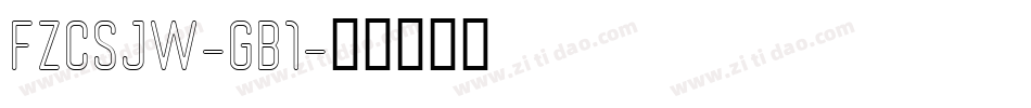 FZCSJW-GB1字体转换