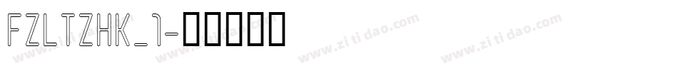 FZLTZHK_1字体转换