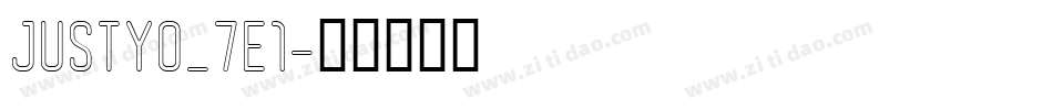 JUSTYO_7E1字体转换