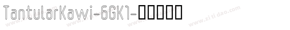TantularKawi-6GK1字体转换