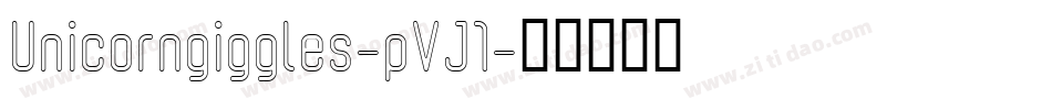 Unicorngiggles-pVJ1字体转换