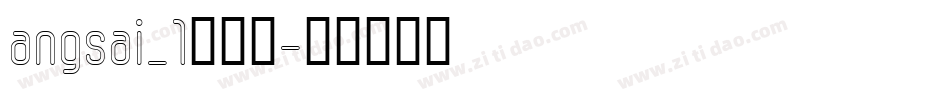 angsai_1转换器字体转换