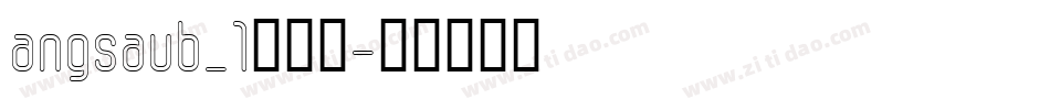 angsaub_1转换器字体转换