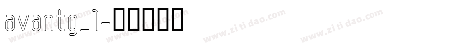 avantg_1字体转换