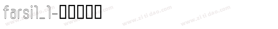 farsi1_1字体转换