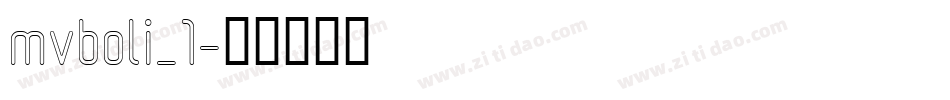 mvboli_1字体转换
