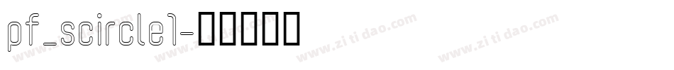 pf_scircle1字体转换