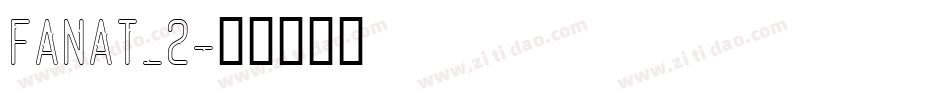 FANAT_2字体转换