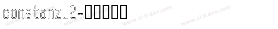 constanz_2字体转换