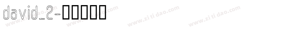 david_2字体转换