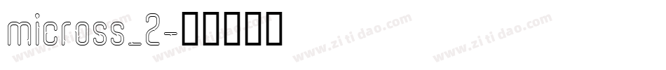 micross_2字体转换