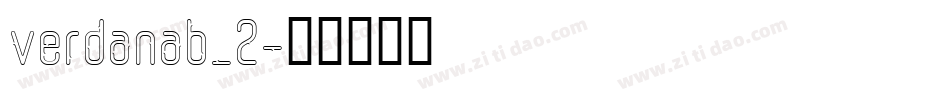 verdanab_2字体转换