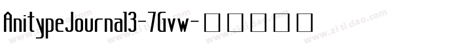AnitypeJournal3-7Gvw字体转换