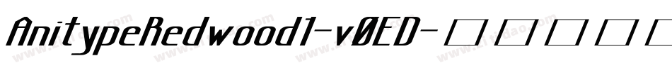 AnitypeRedwood1-v0ED字体转换